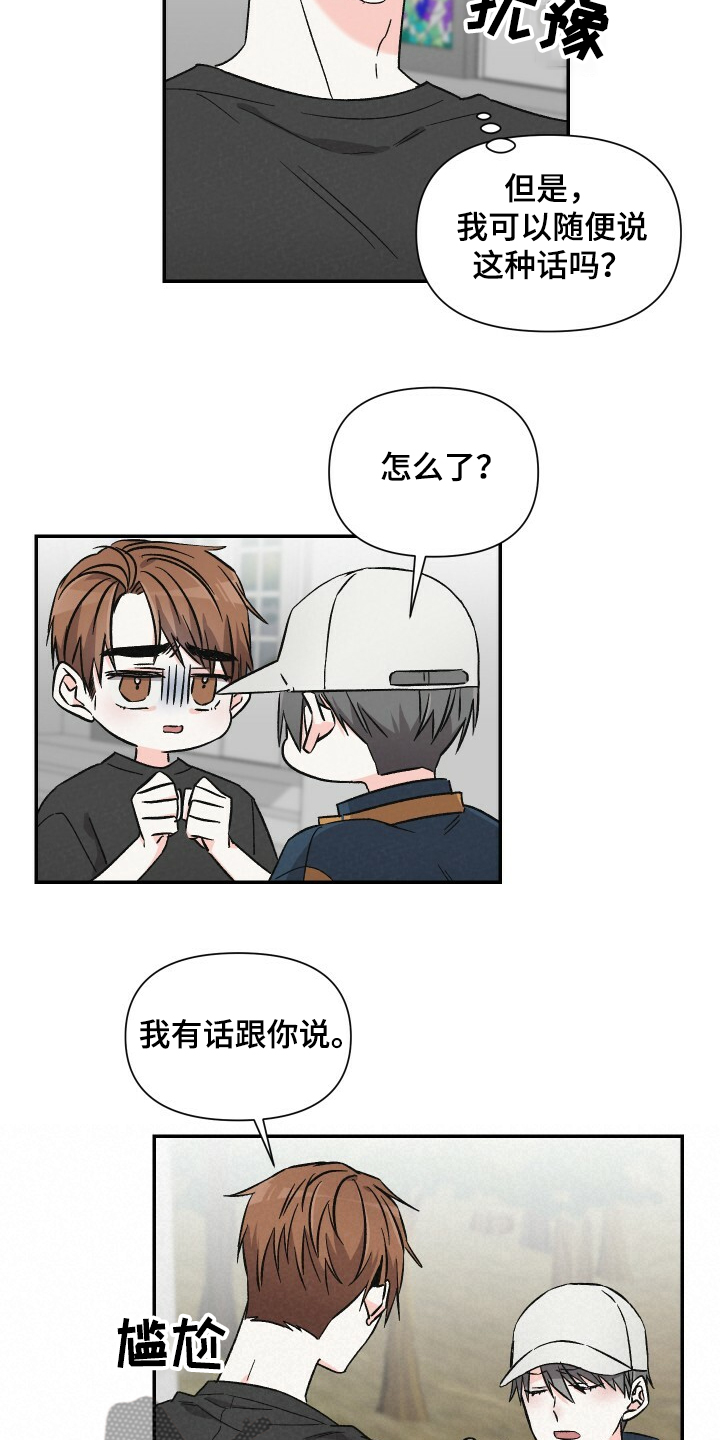 第56话5