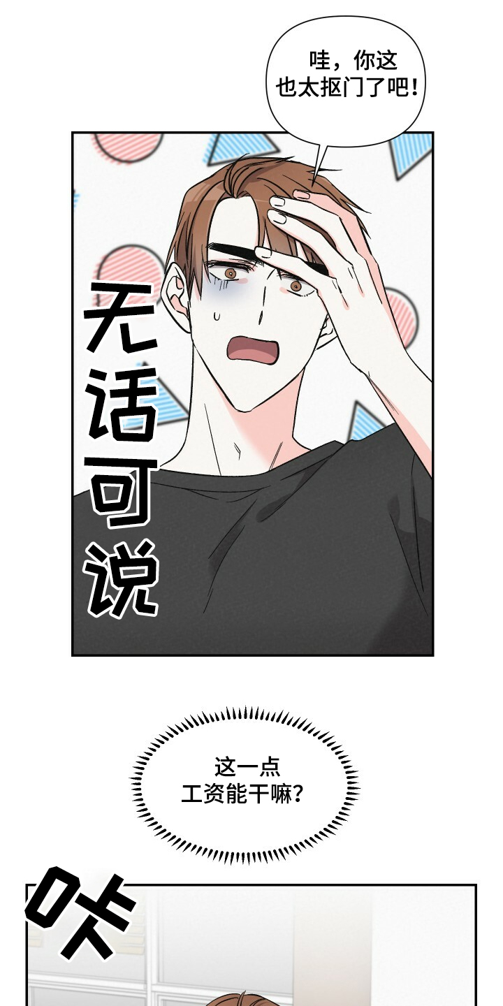 第56话0