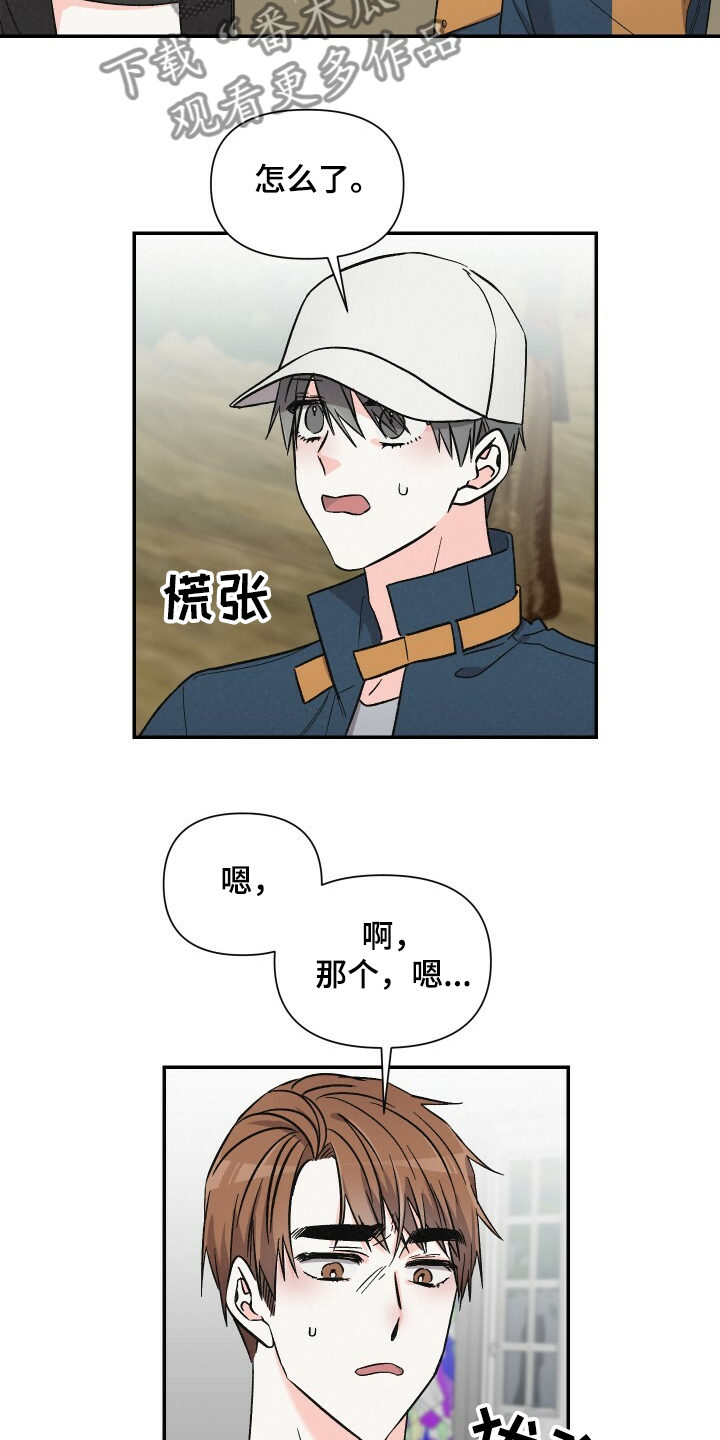 第56话4