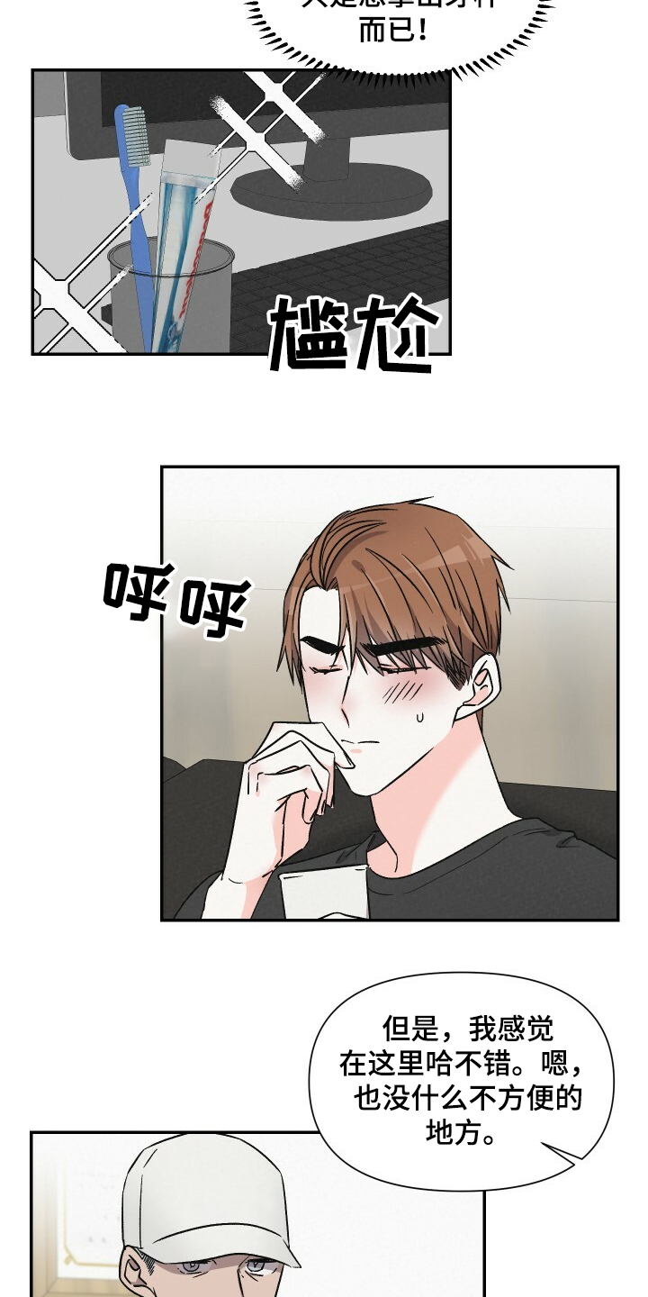 第55话6