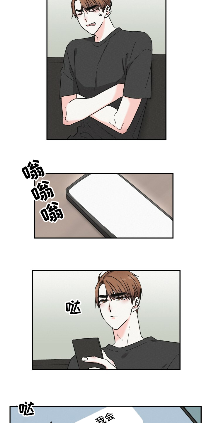 第55话9