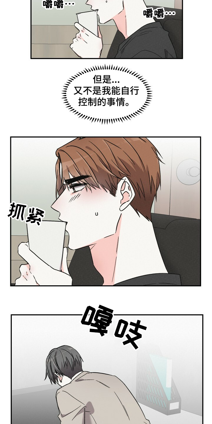 第55话4