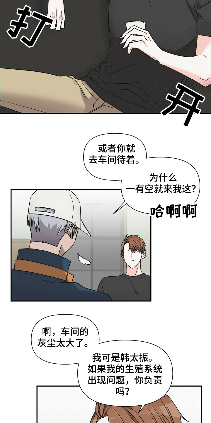 第55话2