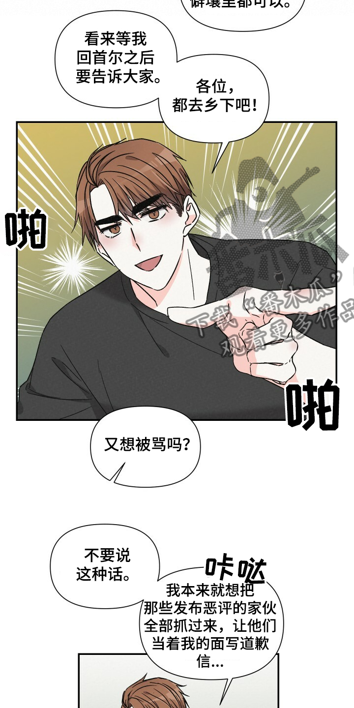 第55话8