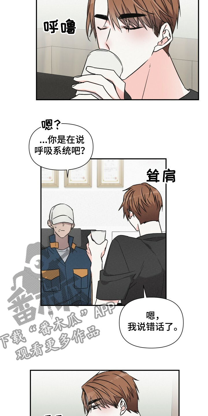 第55话3