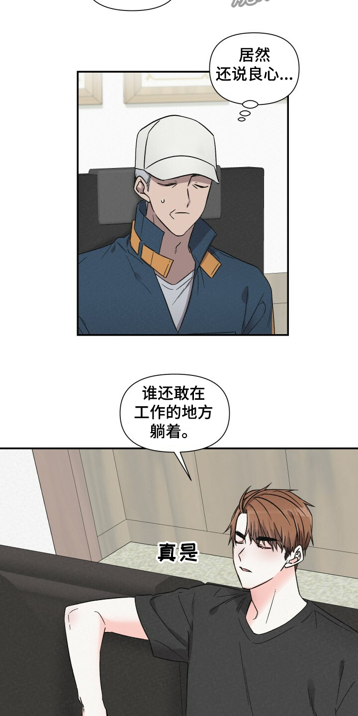 第55话1