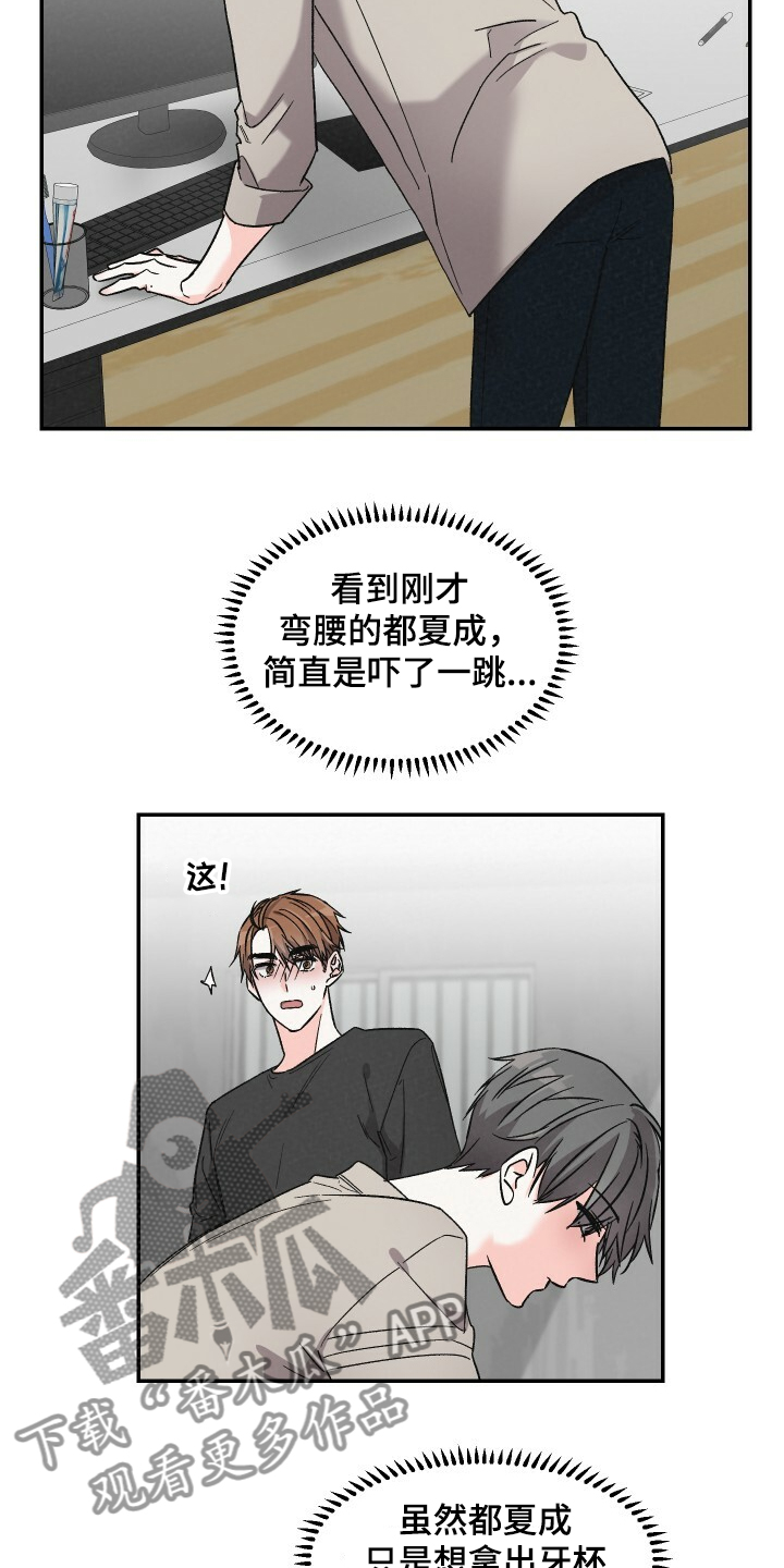 第55话5