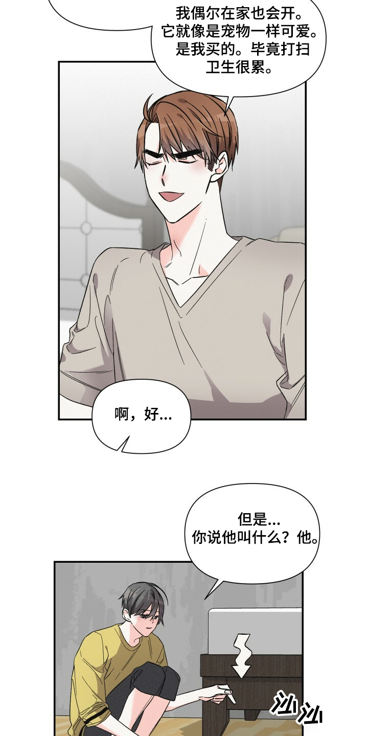 第54话2