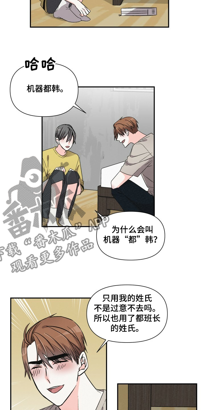 第54话3