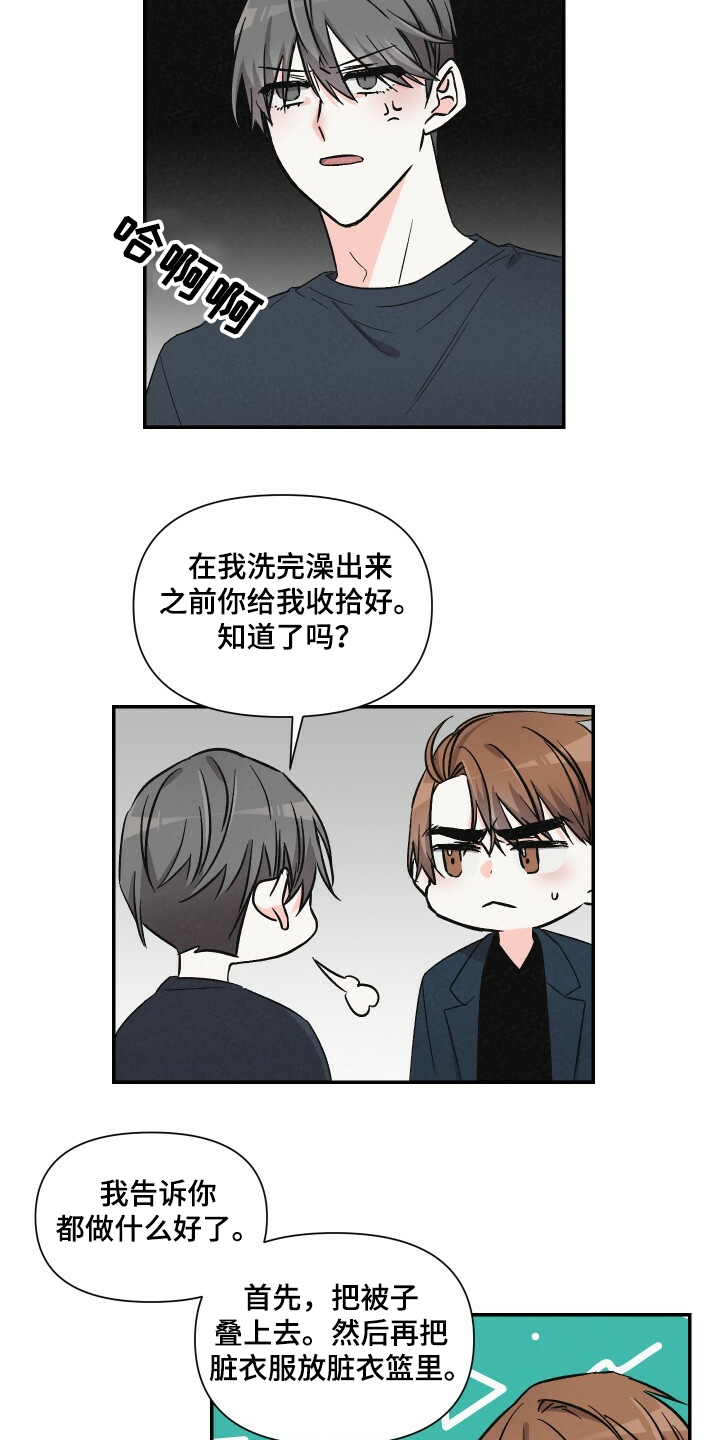第53话8