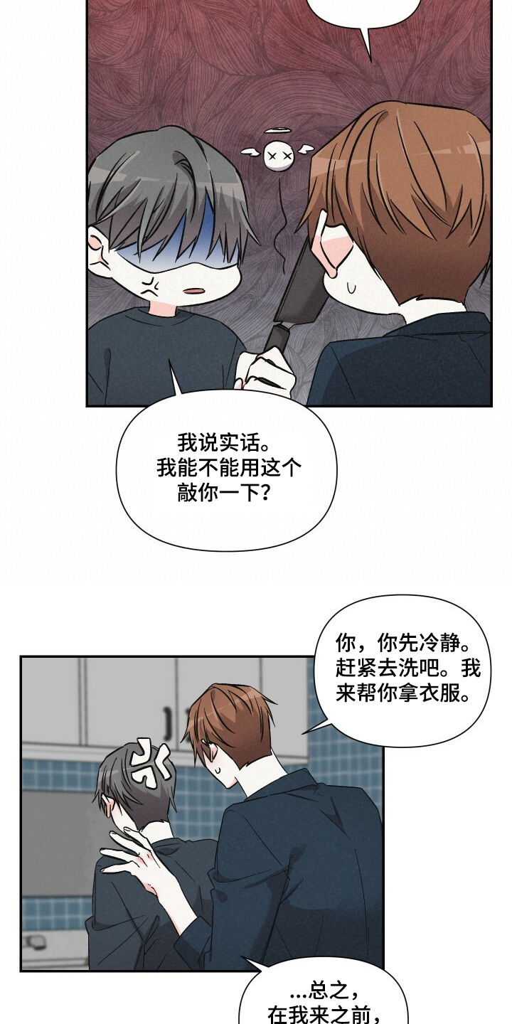 第53话10