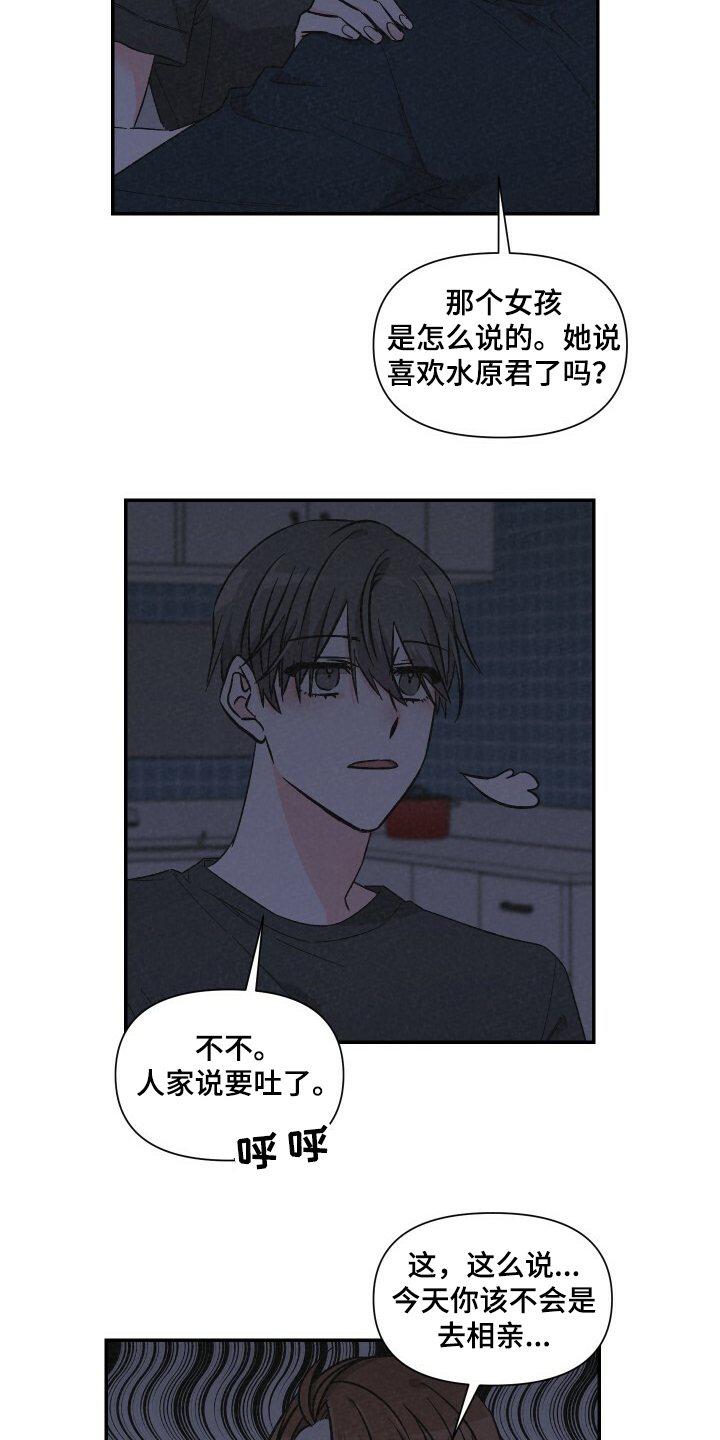 第53话4