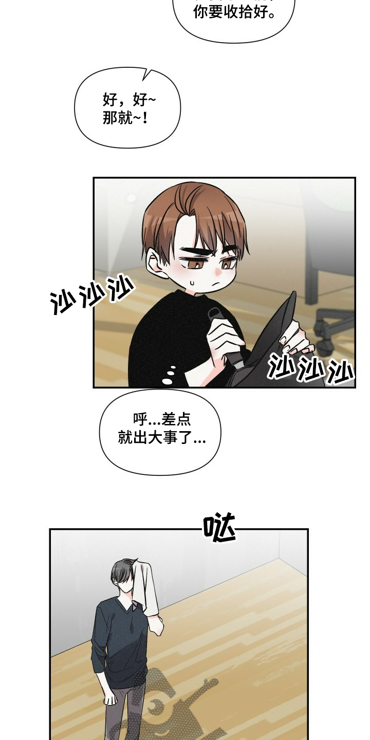 第53话11
