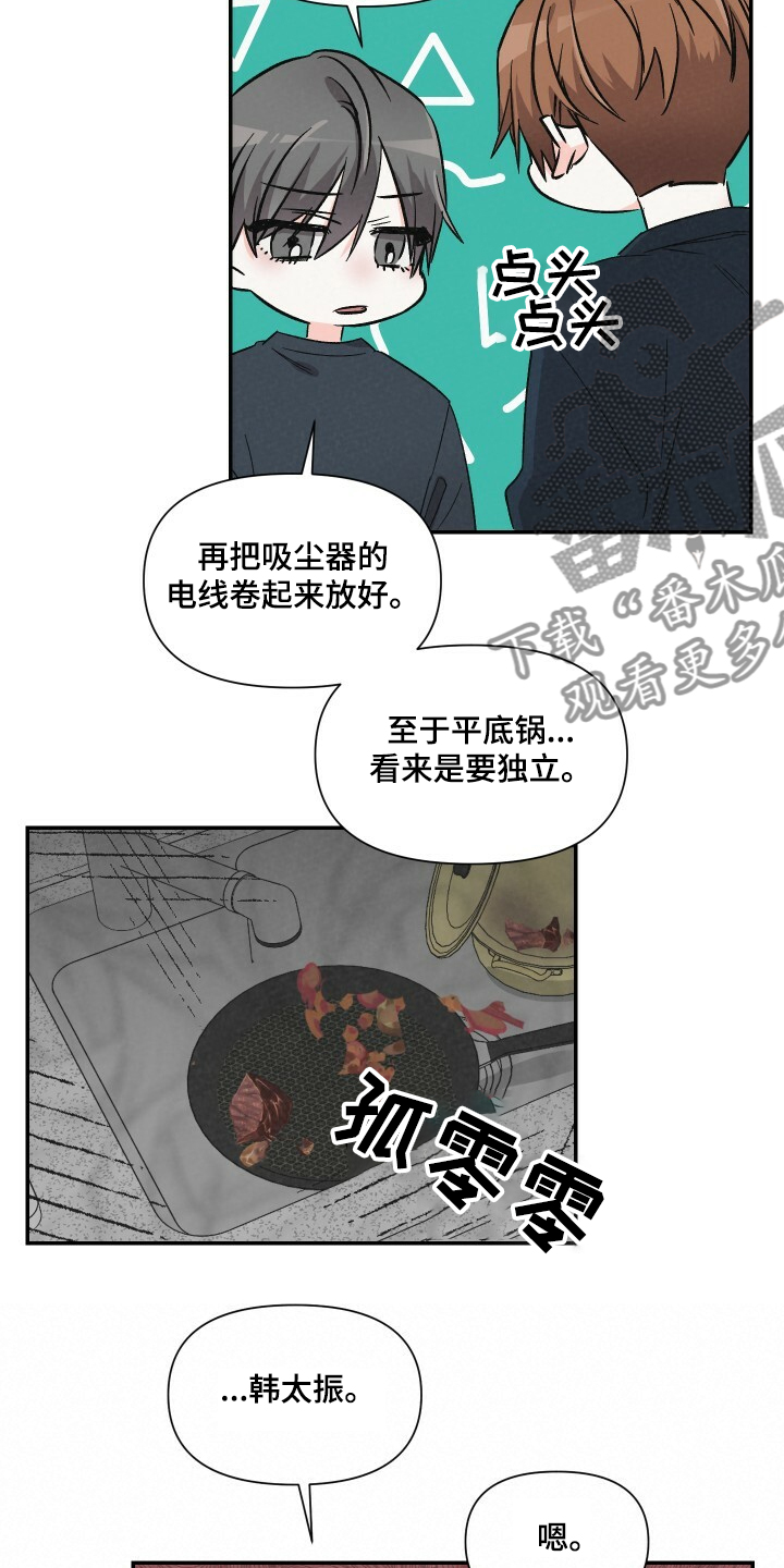 第53话9