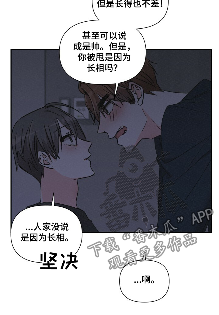 第53话6