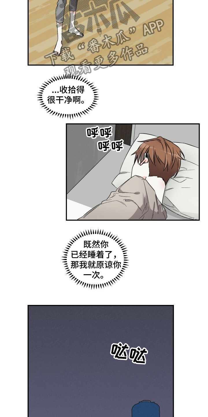 第53话12