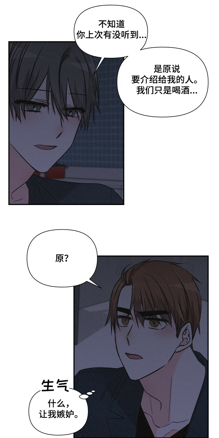 第53话2