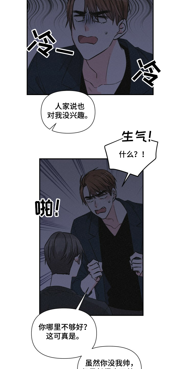 第53话5