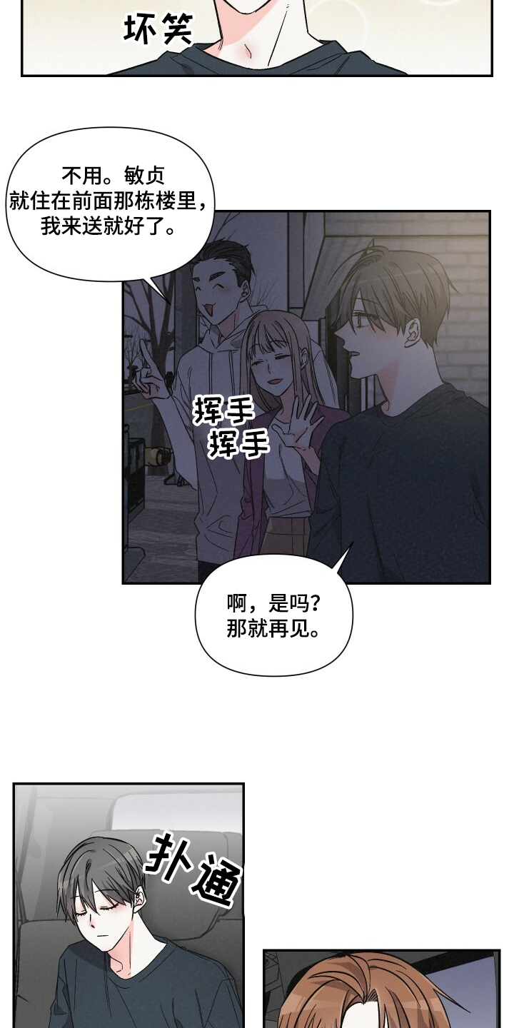 第52话3