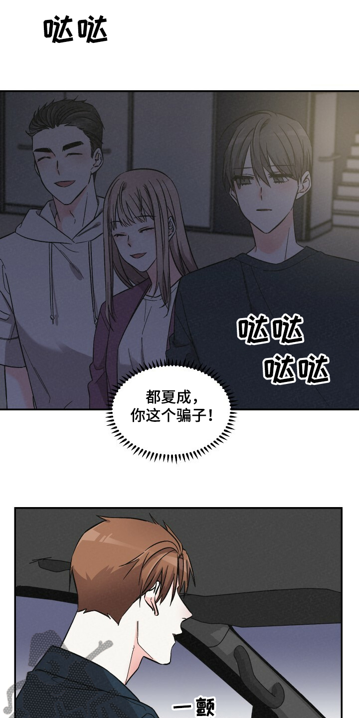 第52话0