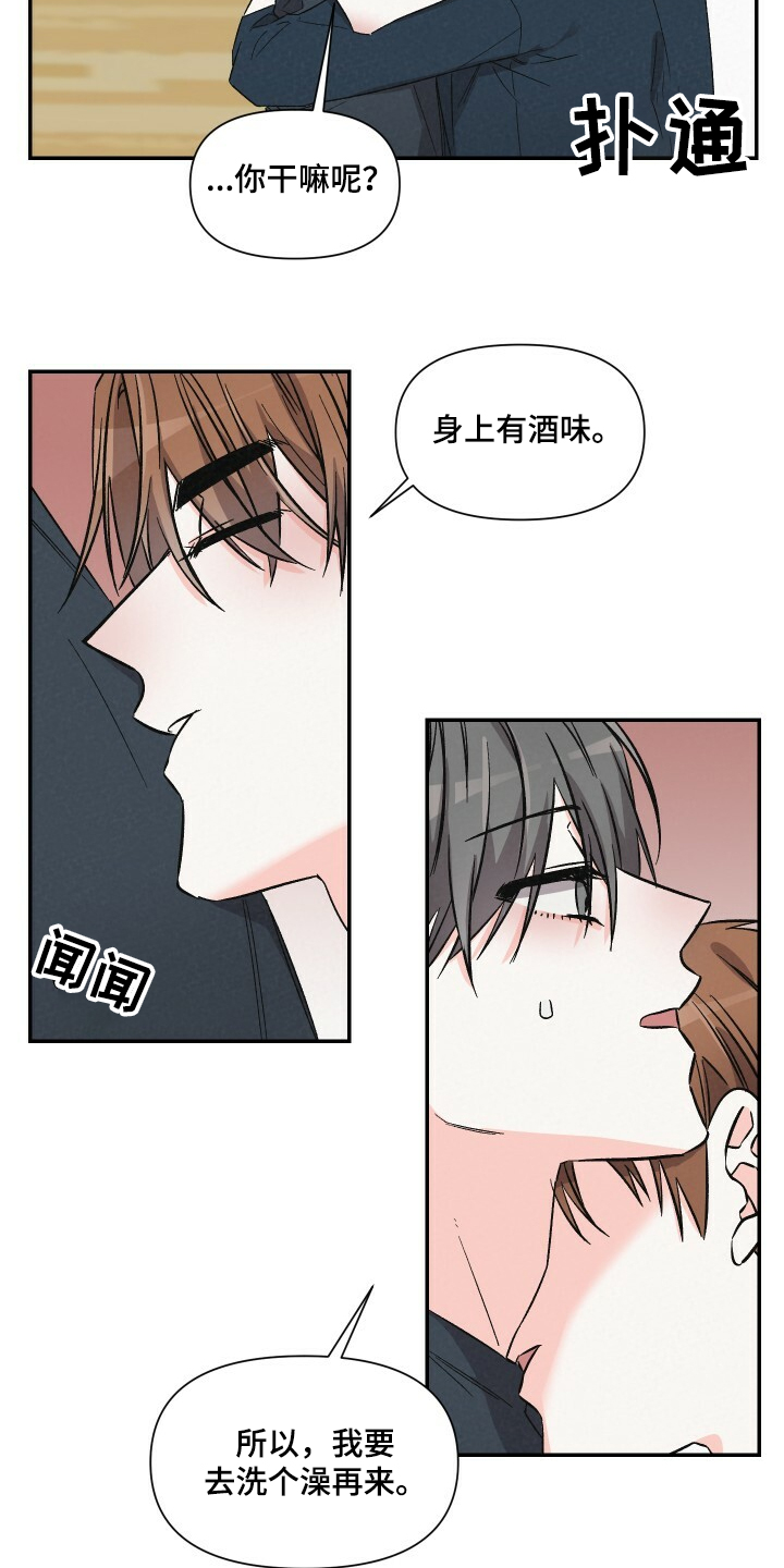 第52话11
