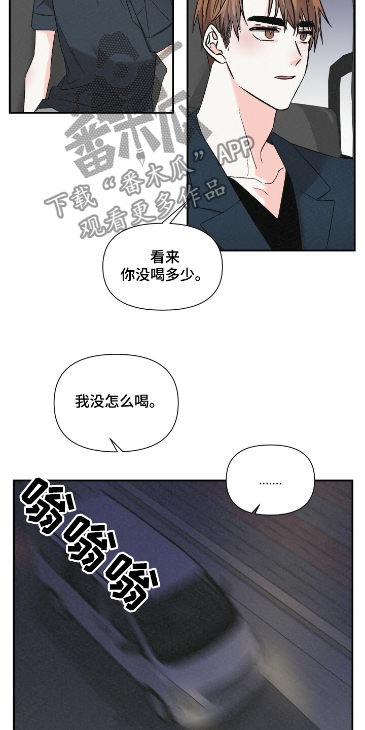 第52话4