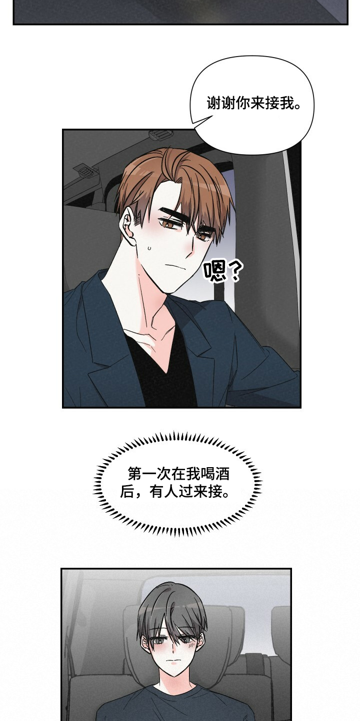 第52话5