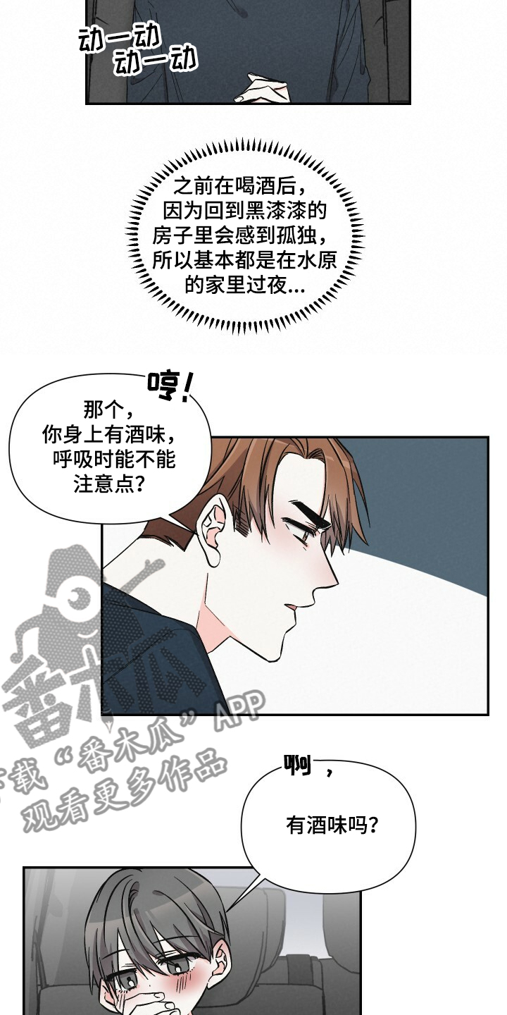 第52话6