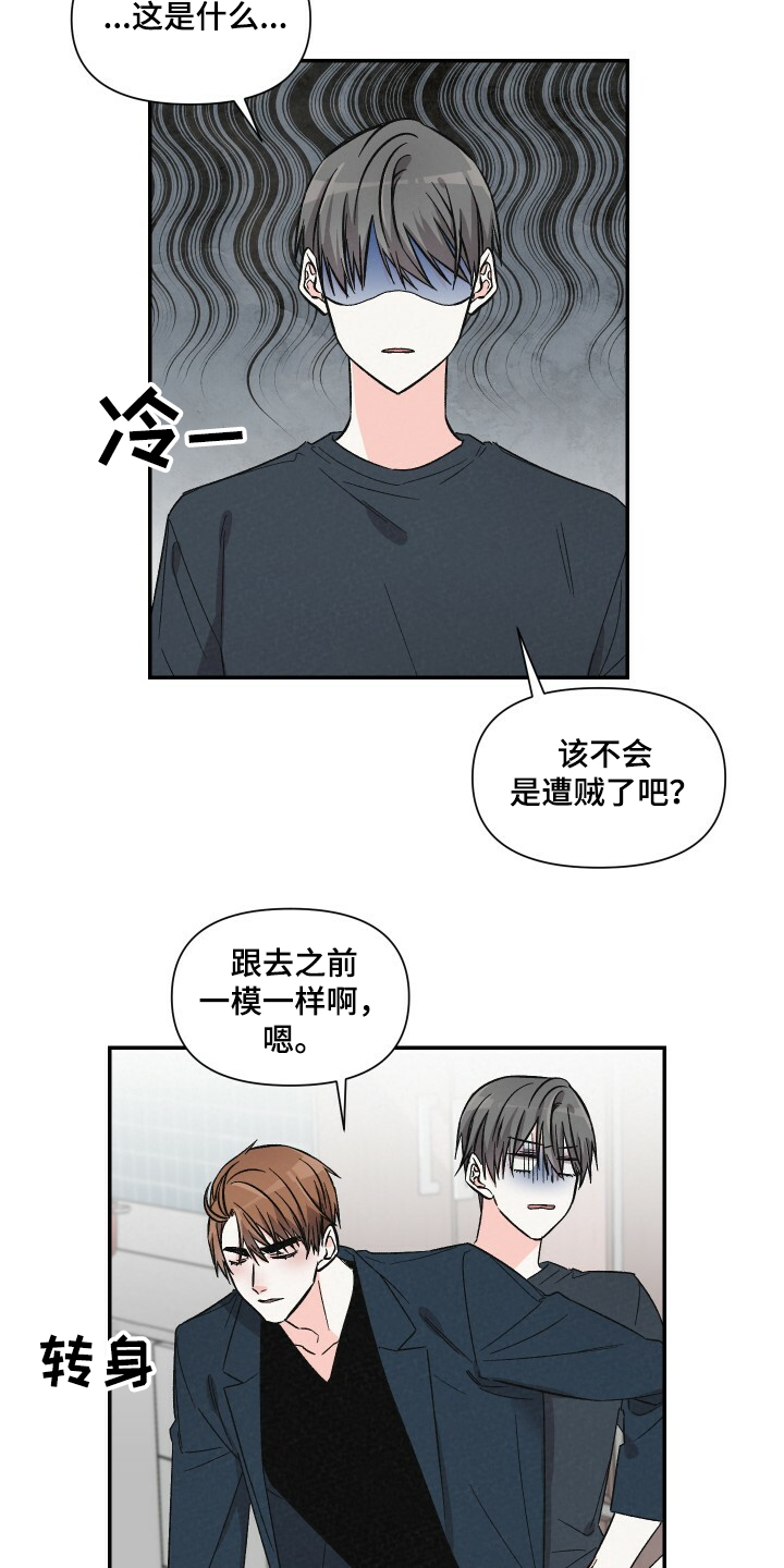 第52话9