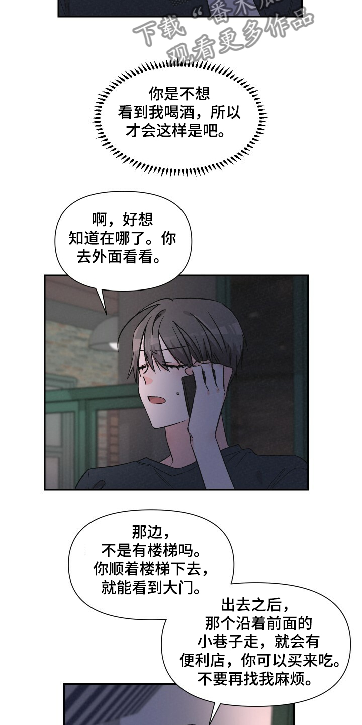 第51话2