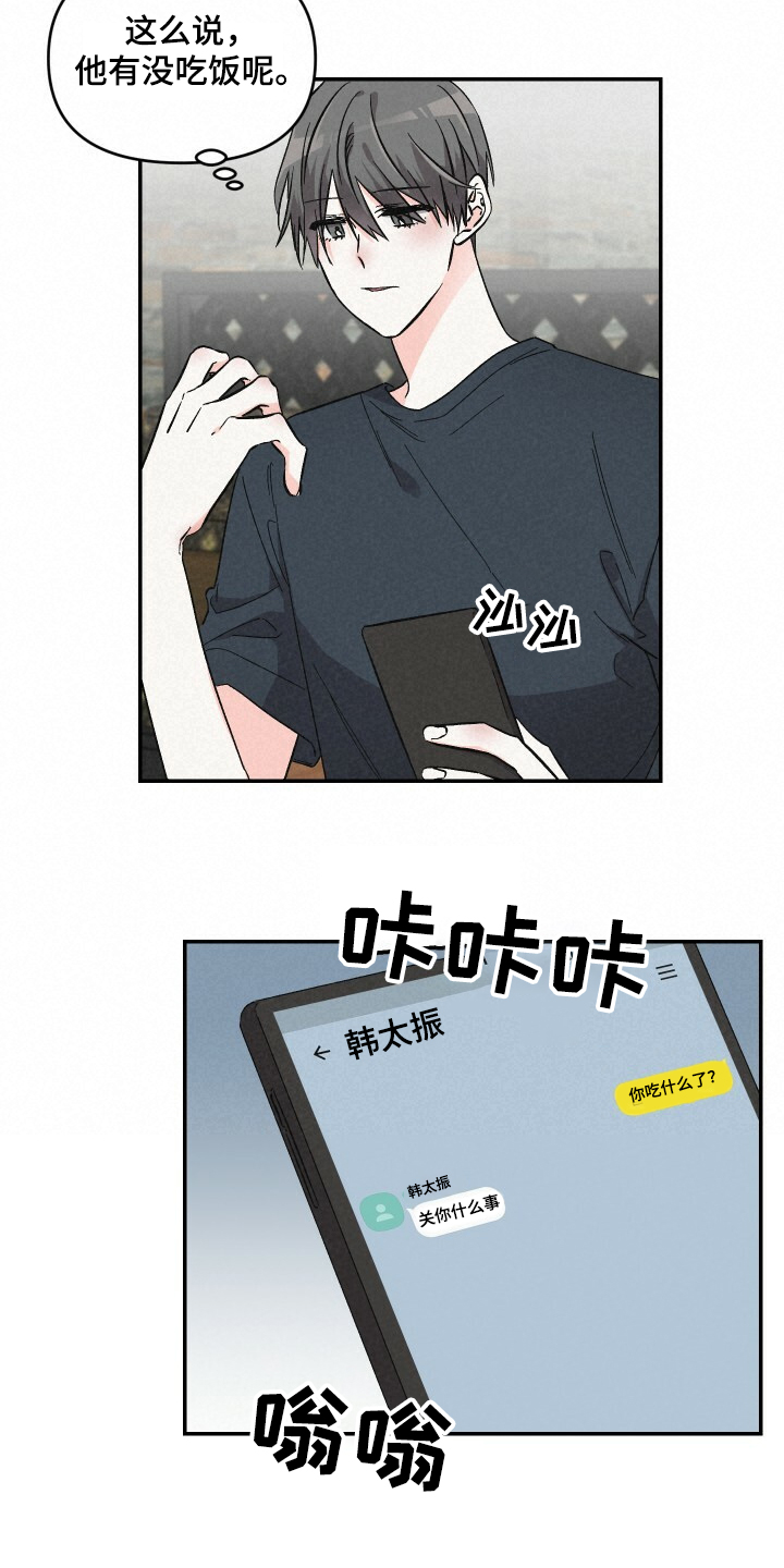 第50话11