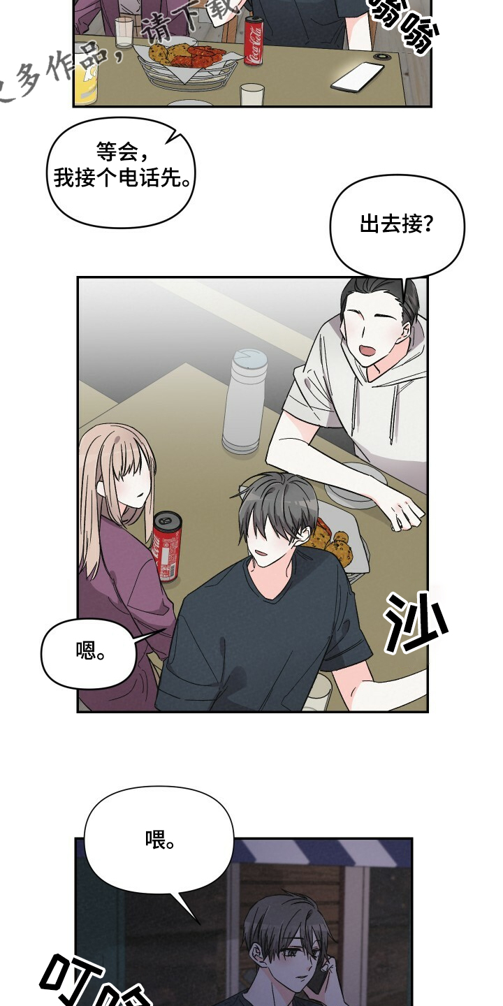 第50话13