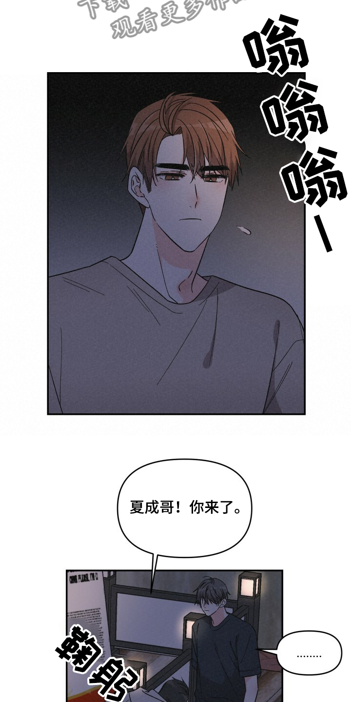第50话2