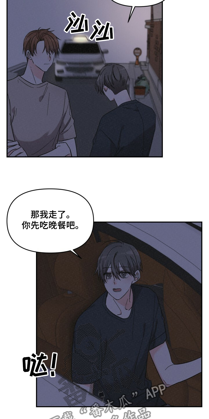 第50话1