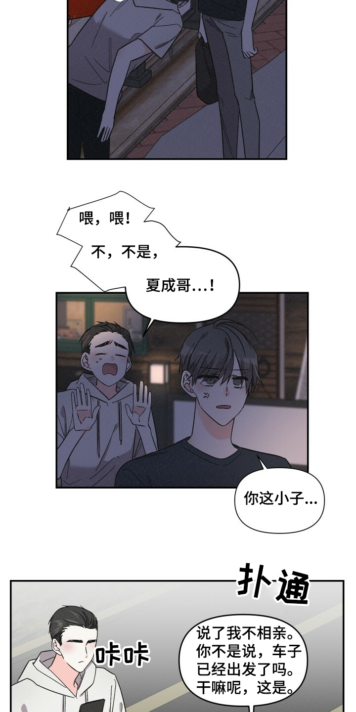 第50话3