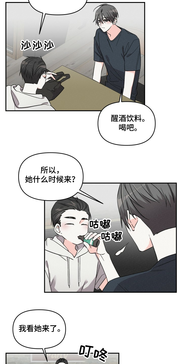 第50话5