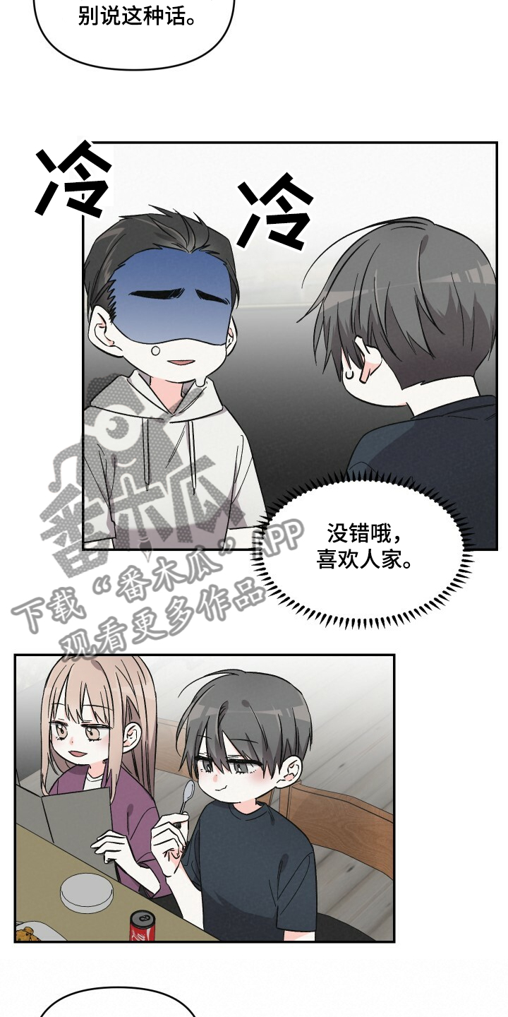 第50话10
