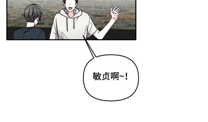 第50话6
