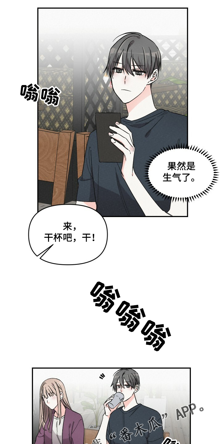 第50话12