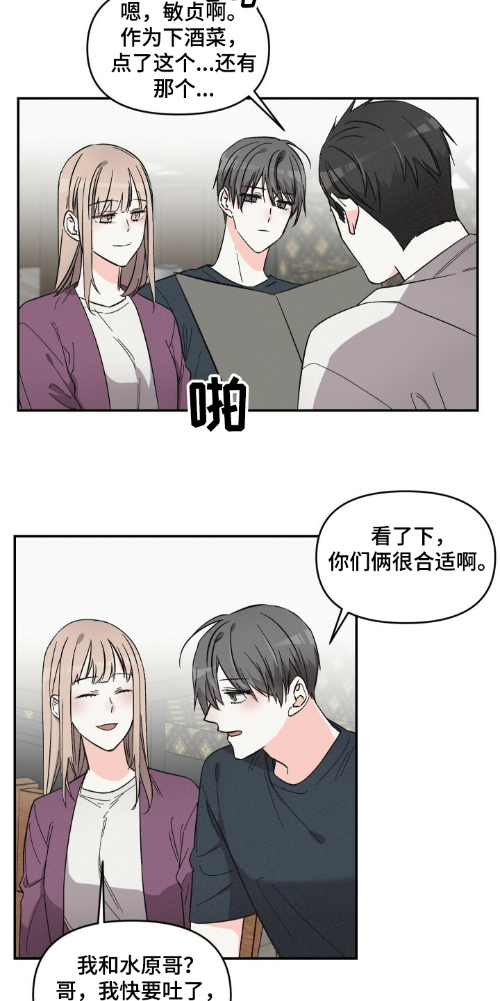 第50话9