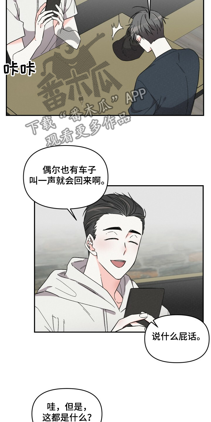 第50话4