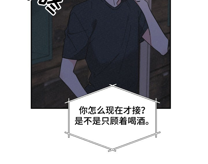 第50话14