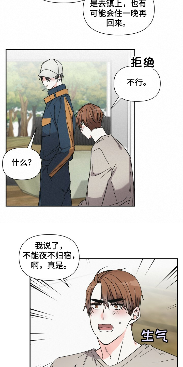 第49话7