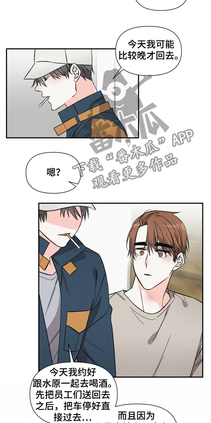第49话6