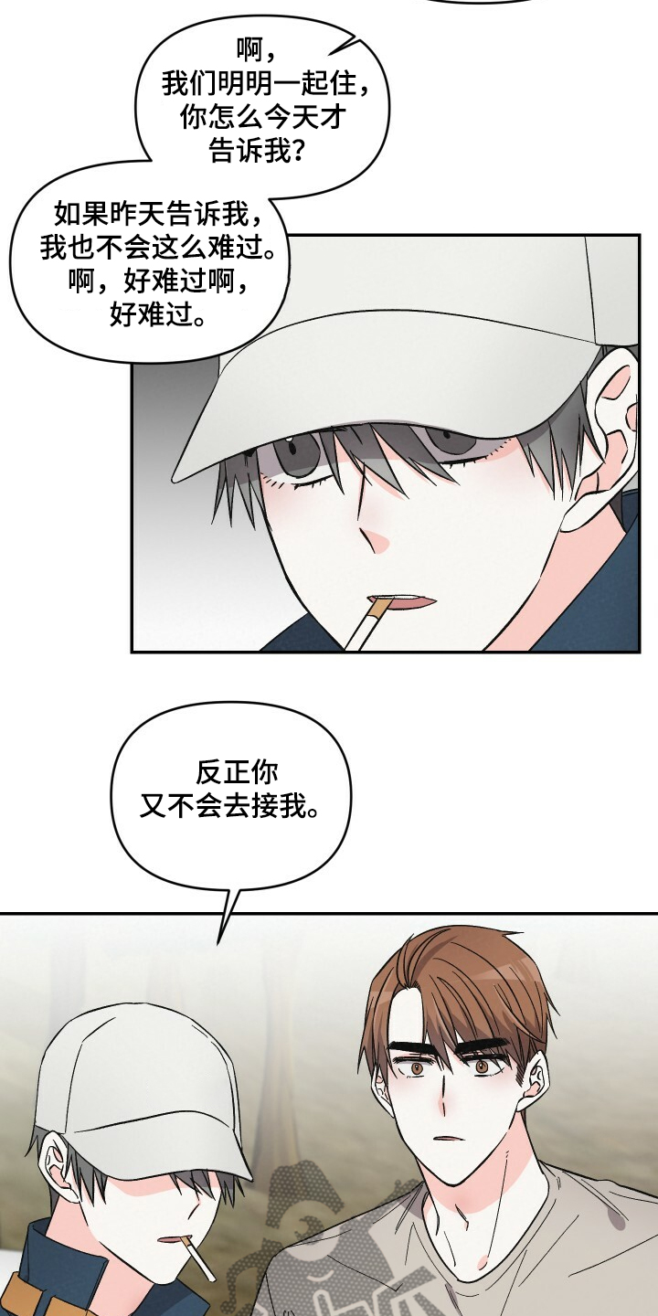 第49话10
