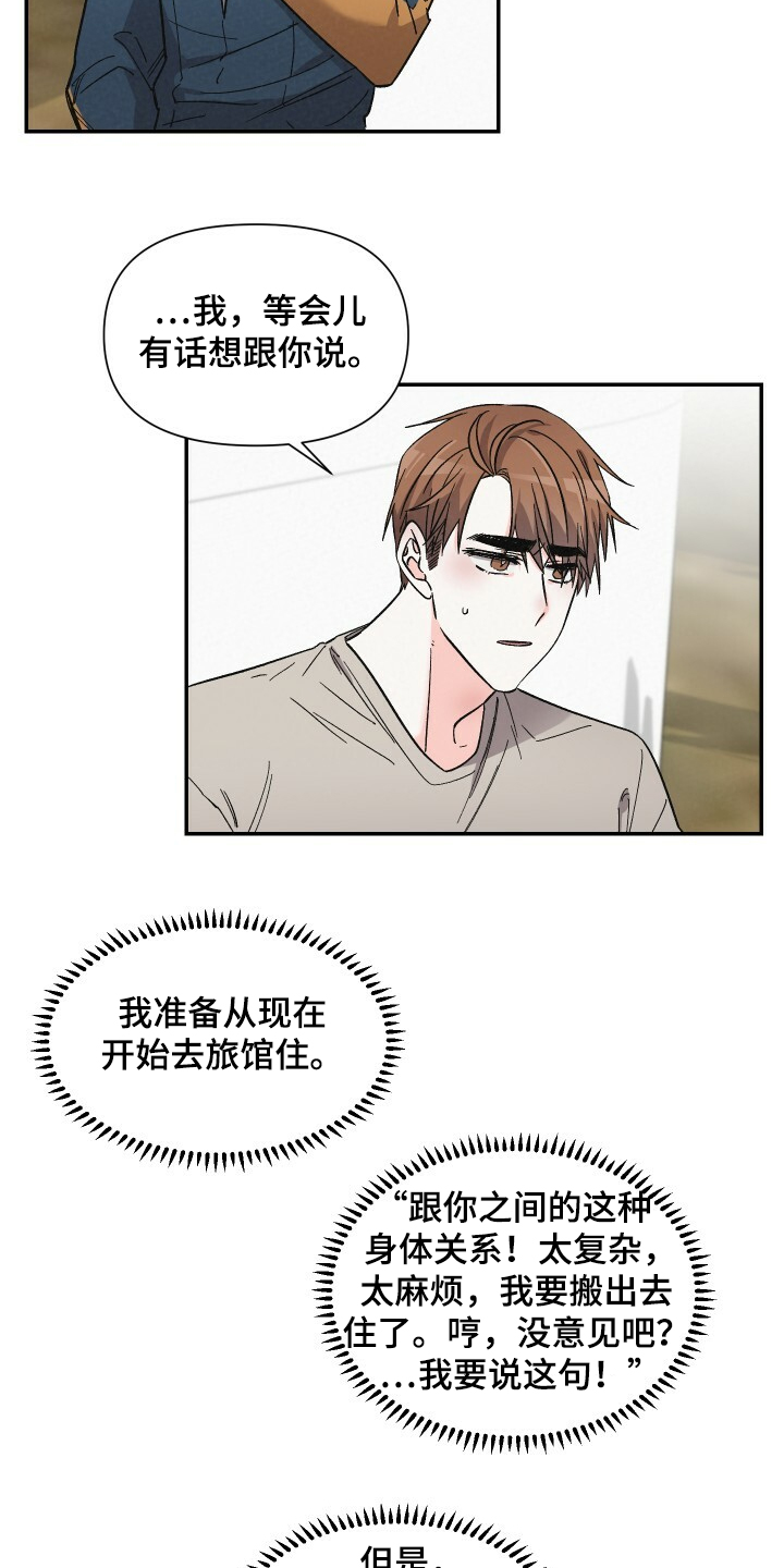 第49话4
