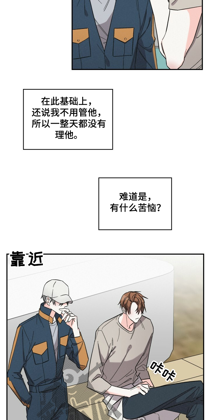 第49话2