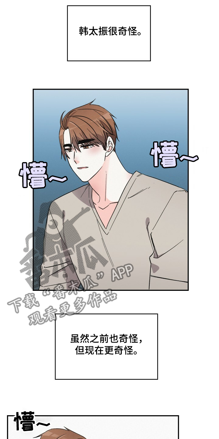 第49话0