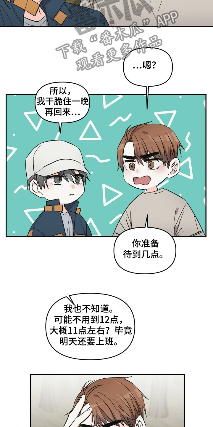 第49话11