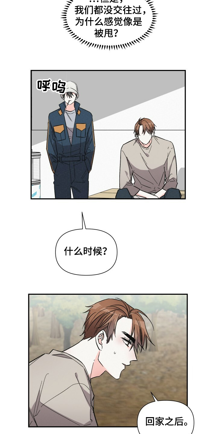 第49话5